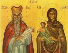 São Zacarias e Santa Isabel